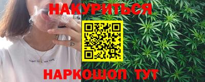 прущий лед Бийск