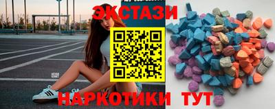 MDMA Premium VHQ Бузулук