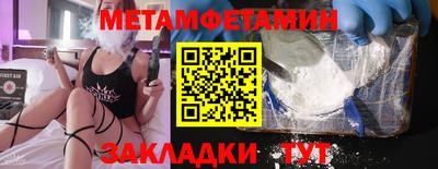 амф Берёзовский