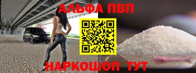 метадон Бугуруслан
