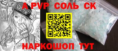 метадон Бугуруслан