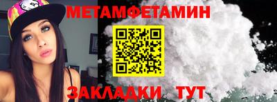 метадон Бугуруслан