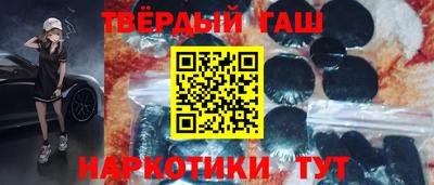 гашиш Будённовск