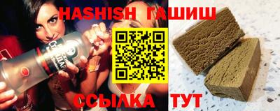 прущий лед Бийск