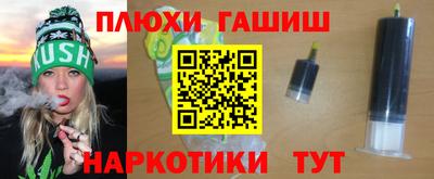 прущий лед Бийск