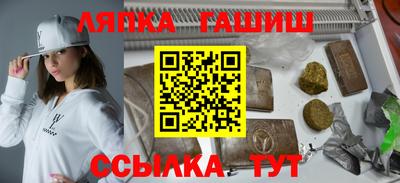 мефедрон мука Гатчина