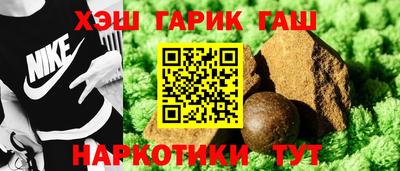 прущий лед Бийск