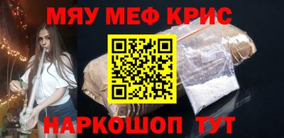 винт Гай