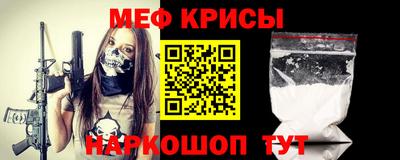 прущий лед Бийск