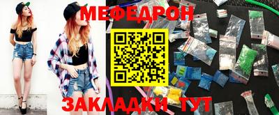 прущий лед Бийск