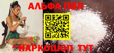 мескалин Азнакаево