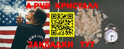 эйфоретик Гатчина