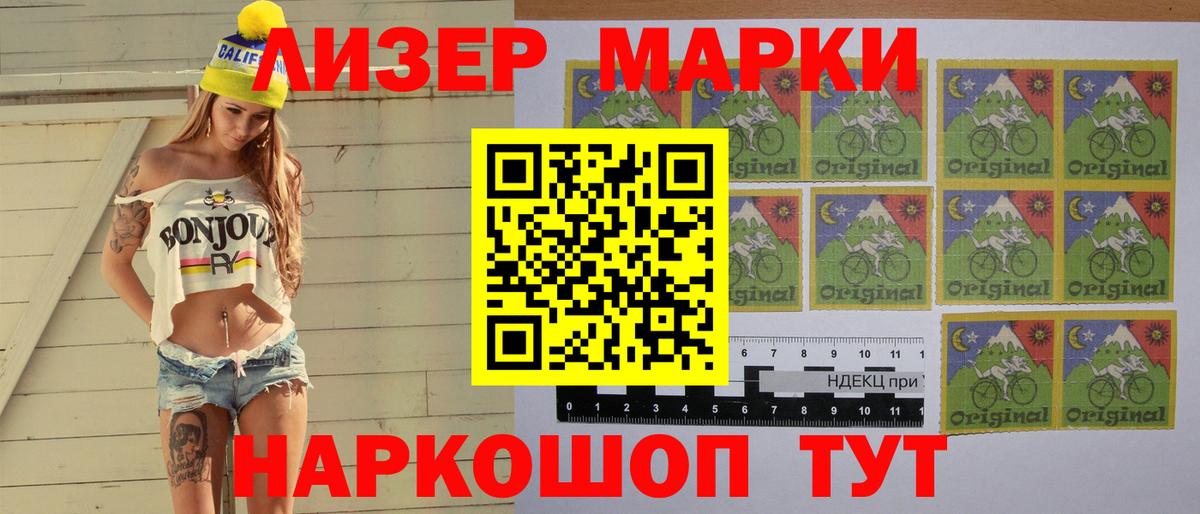 Лсд 25 экстази кислота Волгоград