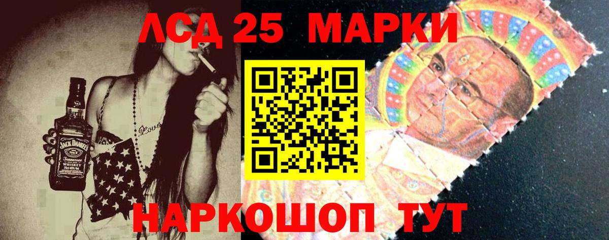 Волгоград  Лсд 25 экстази ecstasy  Лсд 25 экстази кислота  Вход с VPN 