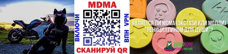 МДМА VHQ  МЕГА ссылка  Волгоград 
