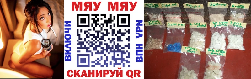 MEGA вход Волгоград Мефедрон 4 MMC