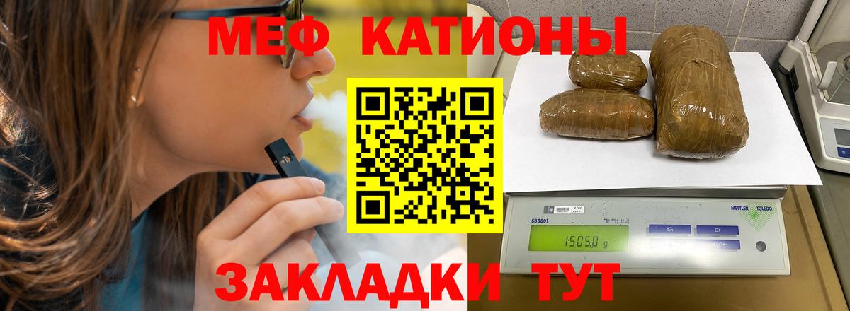 blacksprut tor  МЯУ-МЯУ VHQ  Вход с VPN  Волгоград  Меф мяу мяу 