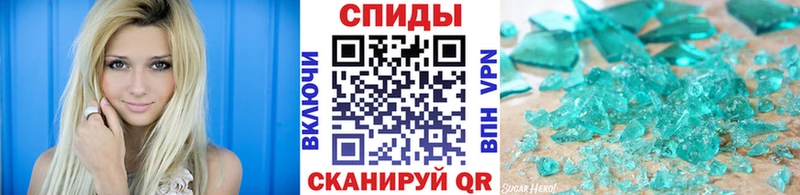где продают   Волгоград  МЕТАМФЕТАМИН витя 