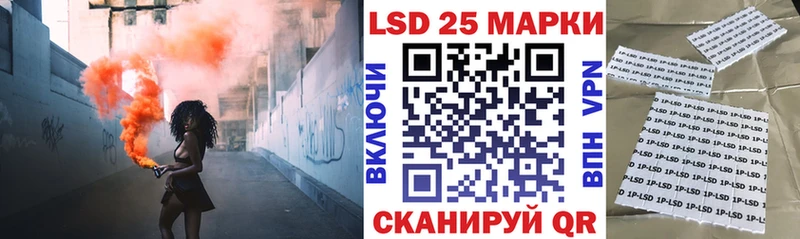 сколько стоит  Волгоград  hydra рабочий сайт  Марки 25I-NBOMe 1,8мг 