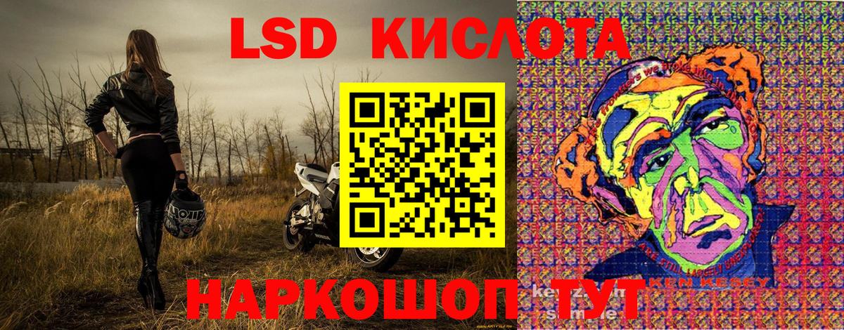 A-PVP Волгоград