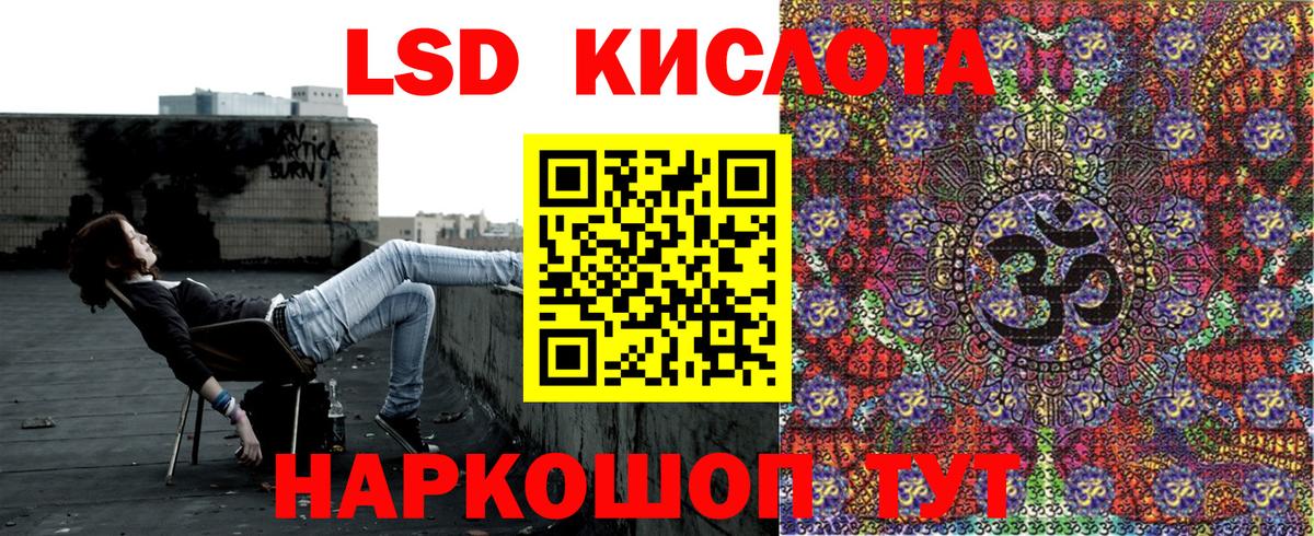 Наркотические марки 1,8мг  Марки NBOMe  Волгоград  Вход с VPN 