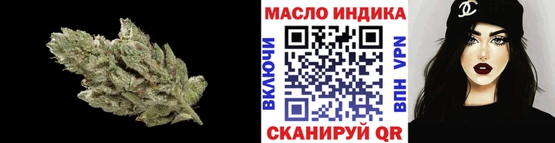 ТГК гашишное масло  дарнет шоп  Волгоград 
