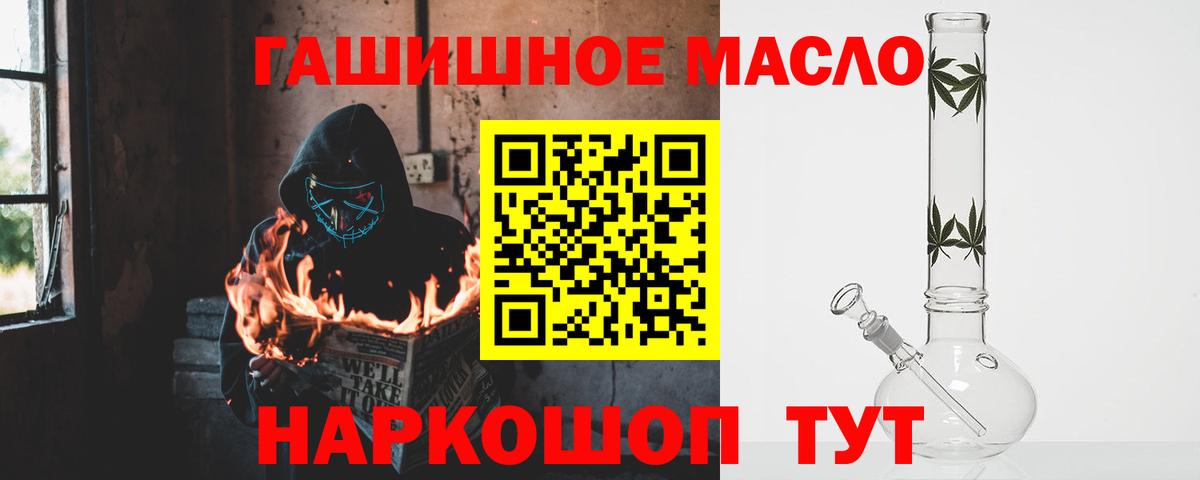 Дистиллят ТГК концентрат  Вход с VPN  Волгоград 