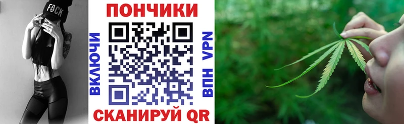Марихуана White Widow  Волгоград 
