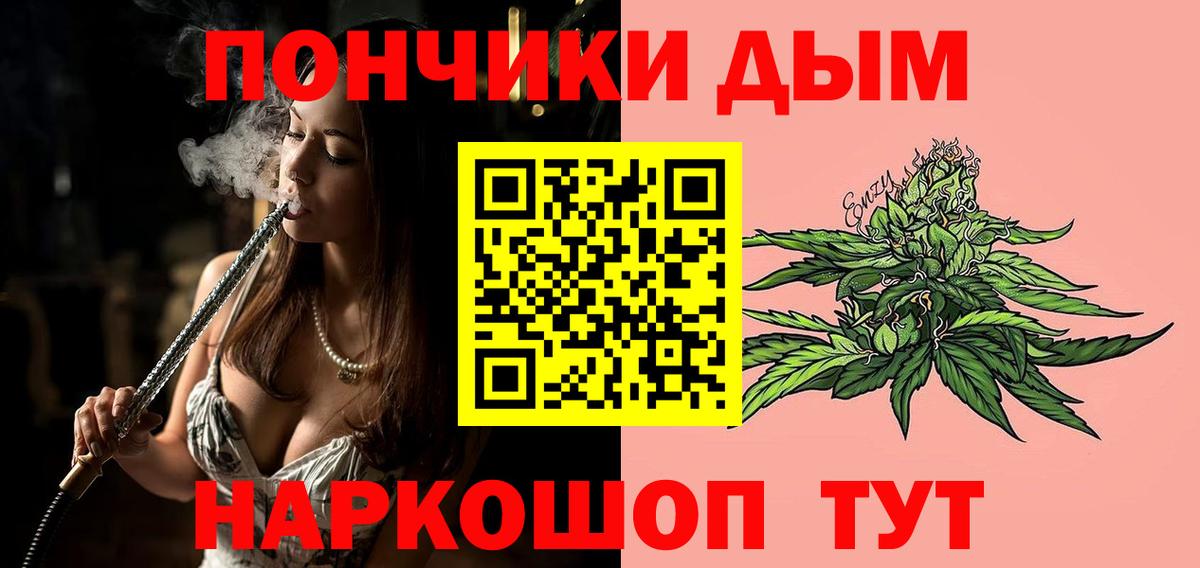 Бошки Шишки OG Kush  Бошки марихуана VHQ  Каннабис VHQ  Волгоград  Вход с VPN 